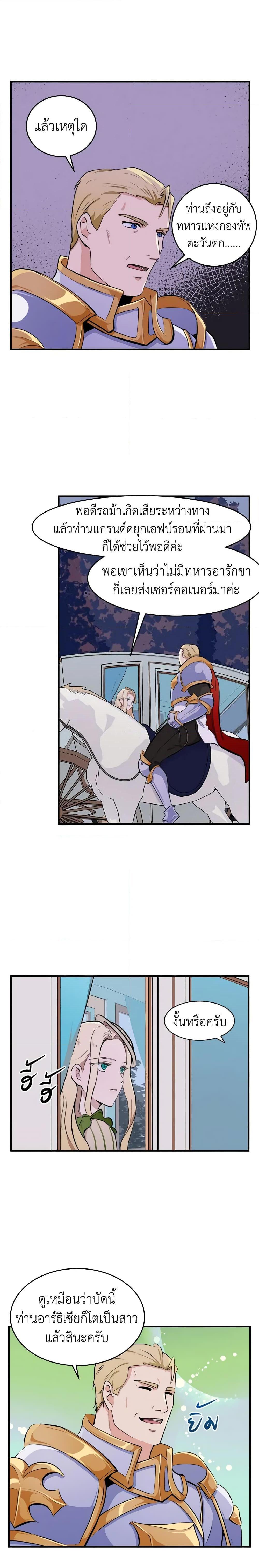 Manga-lc-com อ่านมังงะ อ่านการ์ตูน ออนไลน์ ฟรี The Villainess Lives Again ตอนที่ 1 2 3 4 5 6 7 8 9 10 11 12 13 14 ฟรี ไม่มีโฆษณา Manga-lc - อ่าน มังงะ อ่าน การ์ตูน ออนไลน์ อ่านมังงะ ฟรี