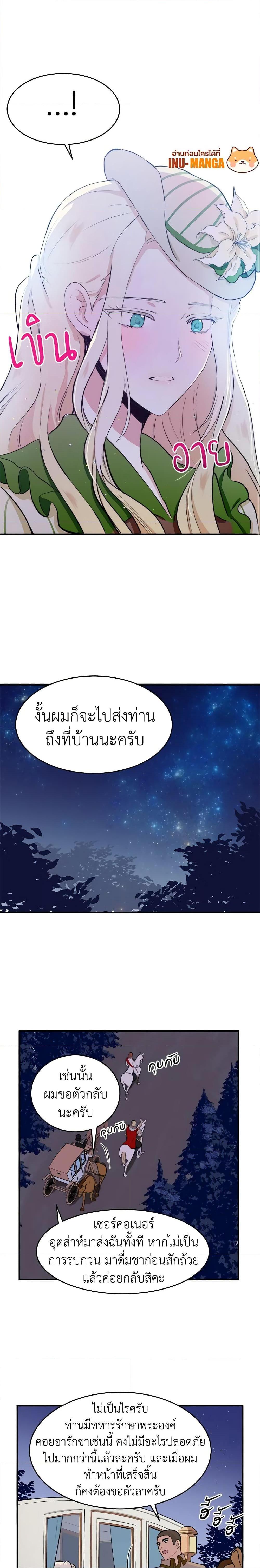 Manga-lc-com อ่านมังงะ อ่านการ์ตูน ออนไลน์ ฟรี The Villainess Lives Again ตอนที่ 1 2 3 4 5 6 7 8 9 10 11 12 13 14 ฟรี ไม่มีโฆษณา Manga-lc - อ่าน มังงะ อ่าน การ์ตูน ออนไลน์ อ่านมังงะ ฟรี