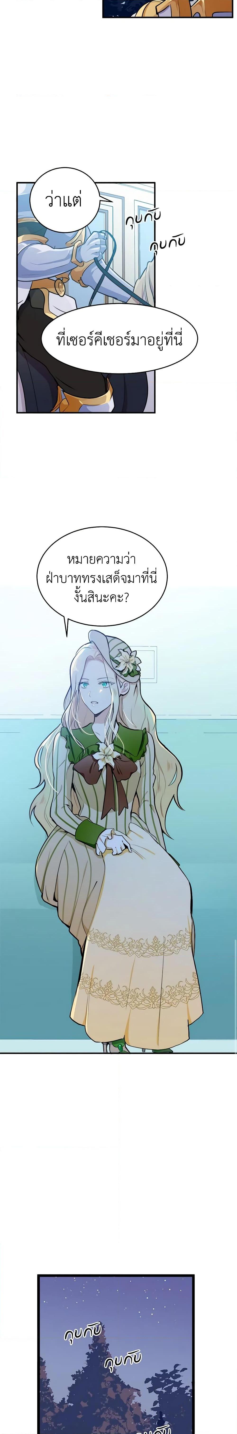 Manga-lc-com อ่านมังงะ อ่านการ์ตูน ออนไลน์ ฟรี The Villainess Lives Again ตอนที่ 1 2 3 4 5 6 7 8 9 10 11 12 13 14 ฟรี ไม่มีโฆษณา Manga-lc - อ่าน มังงะ อ่าน การ์ตูน ออนไลน์ อ่านมังงะ ฟรี