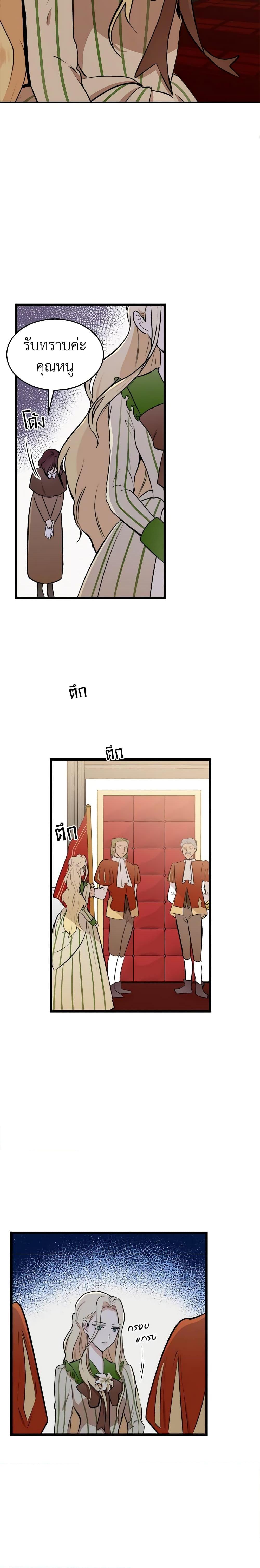 Manga-lc-com อ่านมังงะ อ่านการ์ตูน ออนไลน์ ฟรี The Villainess Lives Again ตอนที่ 1 2 3 4 5 6 7 8 9 10 11 12 13 14 ฟรี ไม่มีโฆษณา Manga-lc - อ่าน มังงะ อ่าน การ์ตูน ออนไลน์ อ่านมังงะ ฟรี