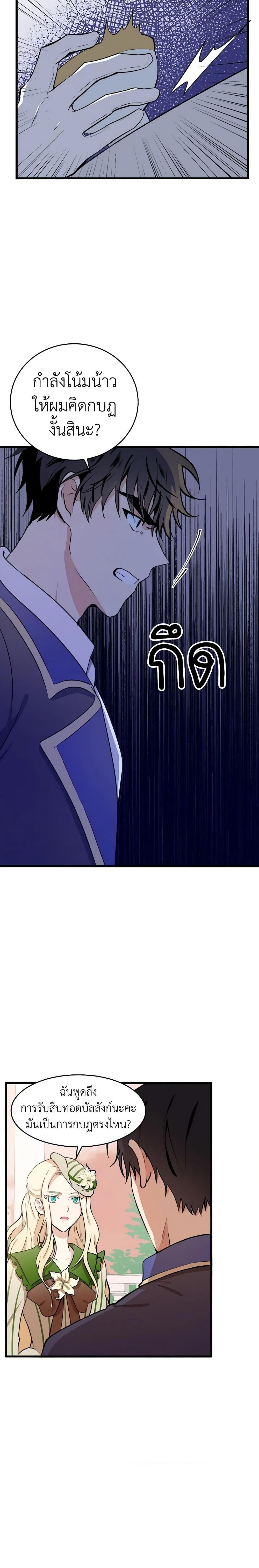 Manga-lc-com อ่านมังงะ อ่านการ์ตูน ออนไลน์ ฟรี The Villainess Lives Again ตอนที่ 1 2 3 4 5 6 7 8 9 10 11 12 13 14 ฟรี ไม่มีโฆษณา Manga-lc - อ่าน มังงะ อ่าน การ์ตูน ออนไลน์ อ่านมังงะ ฟรี