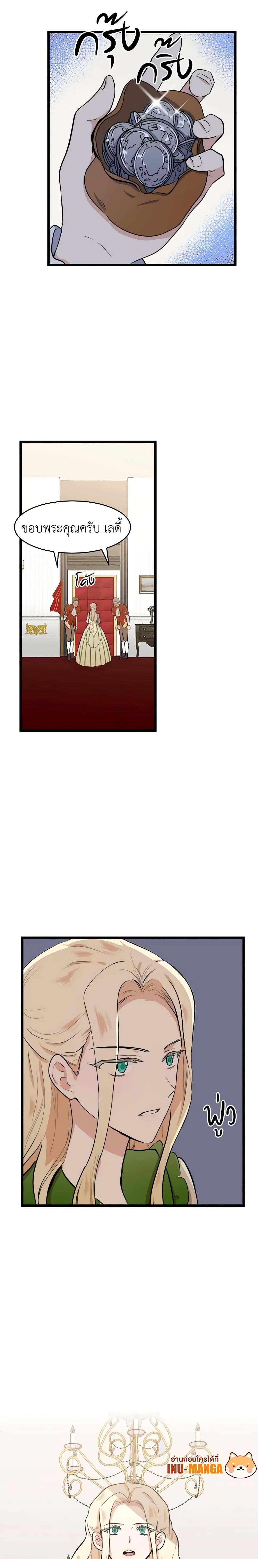 Manga-lc-com อ่านมังงะ อ่านการ์ตูน ออนไลน์ ฟรี The Villainess Lives Again ตอนที่ 1 2 3 4 5 6 7 8 9 10 11 12 13 14 ฟรี ไม่มีโฆษณา Manga-lc - อ่าน มังงะ อ่าน การ์ตูน ออนไลน์ อ่านมังงะ ฟรี