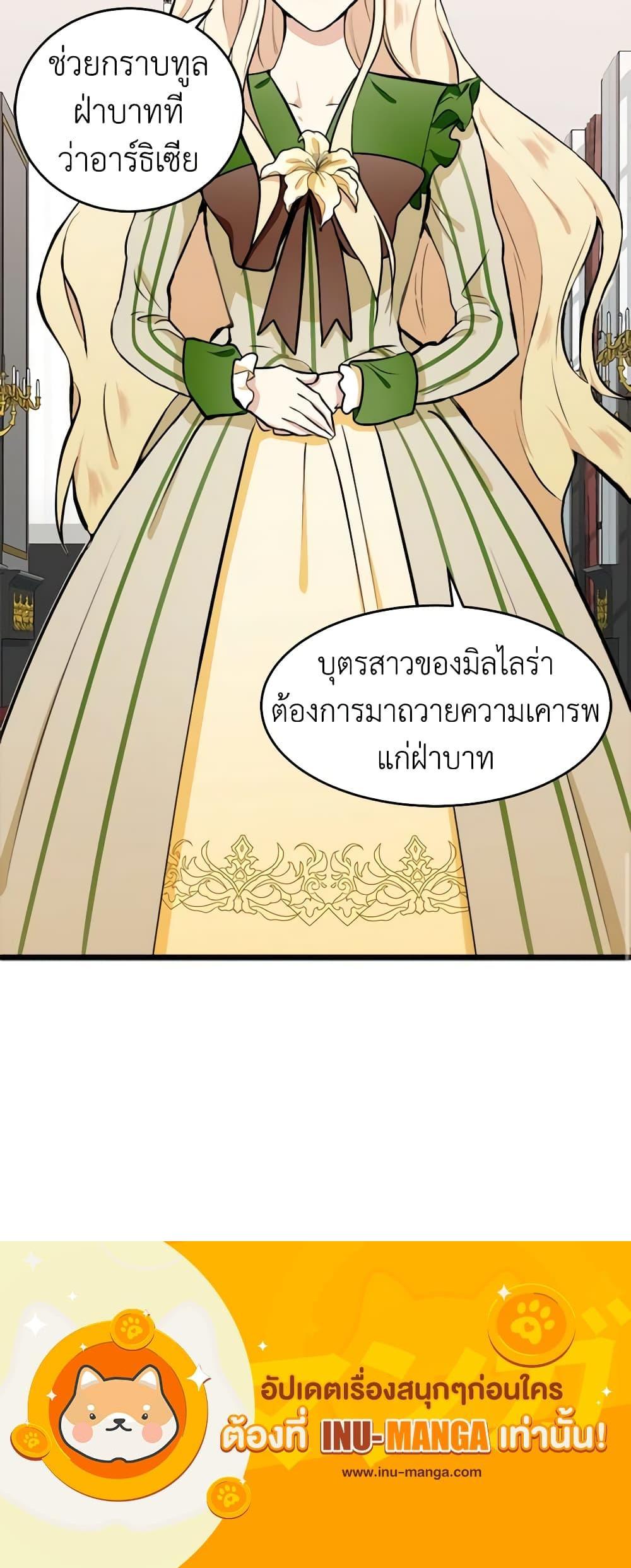 Manga-lc-com อ่านมังงะ อ่านการ์ตูน ออนไลน์ ฟรี The Villainess Lives Again ตอนที่ 1 2 3 4 5 6 7 8 9 10 11 12 13 14 ฟรี ไม่มีโฆษณา Manga-lc - อ่าน มังงะ อ่าน การ์ตูน ออนไลน์ อ่านมังงะ ฟรี