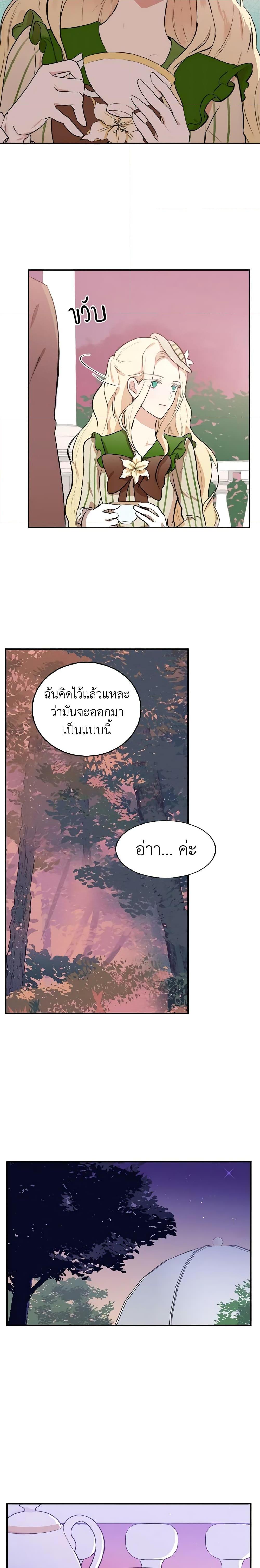 Manga-lc-com อ่านมังงะ อ่านการ์ตูน ออนไลน์ ฟรี The Villainess Lives Again ตอนที่ 1 2 3 4 5 6 7 8 9 10 11 12 13 14 ฟรี ไม่มีโฆษณา Manga-lc - อ่าน มังงะ อ่าน การ์ตูน ออนไลน์ อ่านมังงะ ฟรี