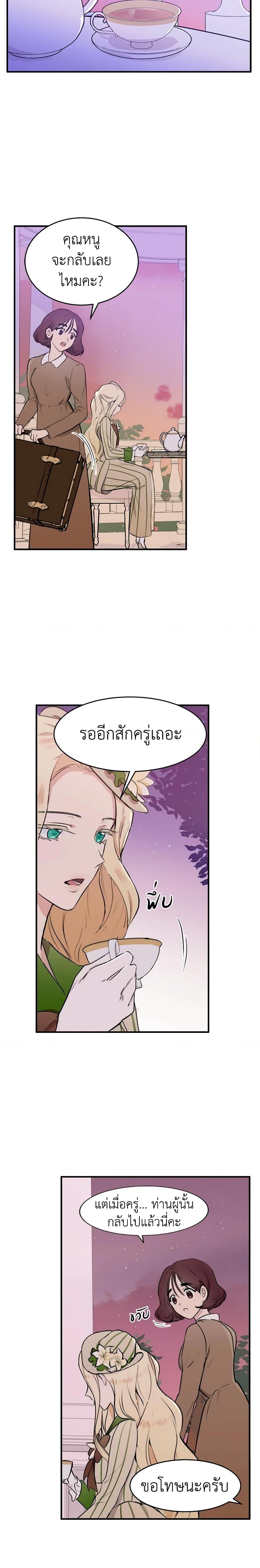Manga-lc-com อ่านมังงะ อ่านการ์ตูน ออนไลน์ ฟรี The Villainess Lives Again ตอนที่ 1 2 3 4 5 6 7 8 9 10 11 12 13 14 ฟรี ไม่มีโฆษณา Manga-lc - อ่าน มังงะ อ่าน การ์ตูน ออนไลน์ อ่านมังงะ ฟรี
