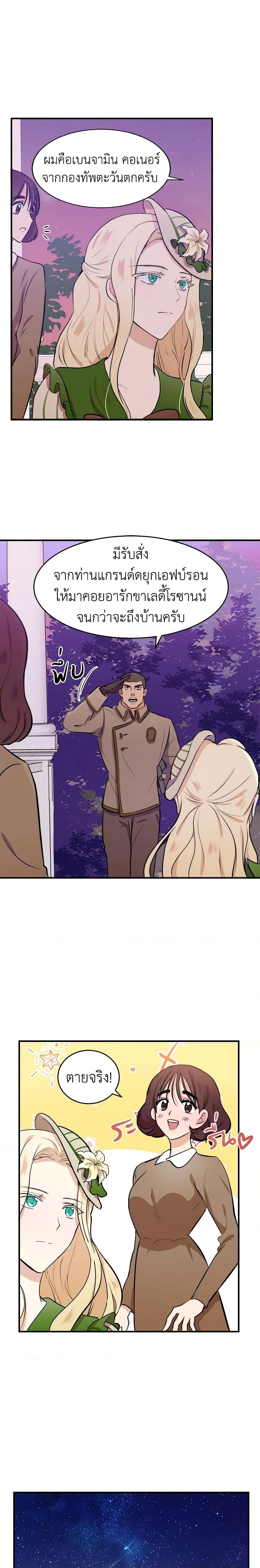 Manga-lc-com อ่านมังงะ อ่านการ์ตูน ออนไลน์ ฟรี The Villainess Lives Again ตอนที่ 1 2 3 4 5 6 7 8 9 10 11 12 13 14 ฟรี ไม่มีโฆษณา Manga-lc - อ่าน มังงะ อ่าน การ์ตูน ออนไลน์ อ่านมังงะ ฟรี