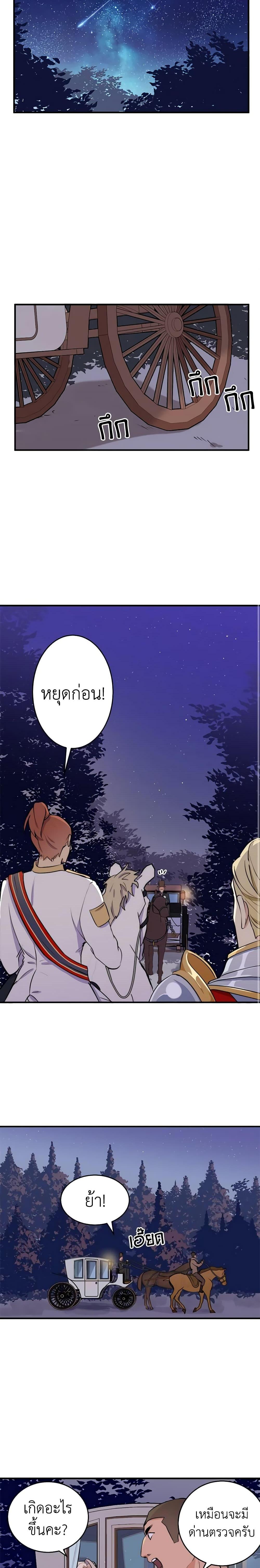 Manga-lc-com อ่านมังงะ อ่านการ์ตูน ออนไลน์ ฟรี The Villainess Lives Again ตอนที่ 1 2 3 4 5 6 7 8 9 10 11 12 13 14 ฟรี ไม่มีโฆษณา Manga-lc - อ่าน มังงะ อ่าน การ์ตูน ออนไลน์ อ่านมังงะ ฟรี