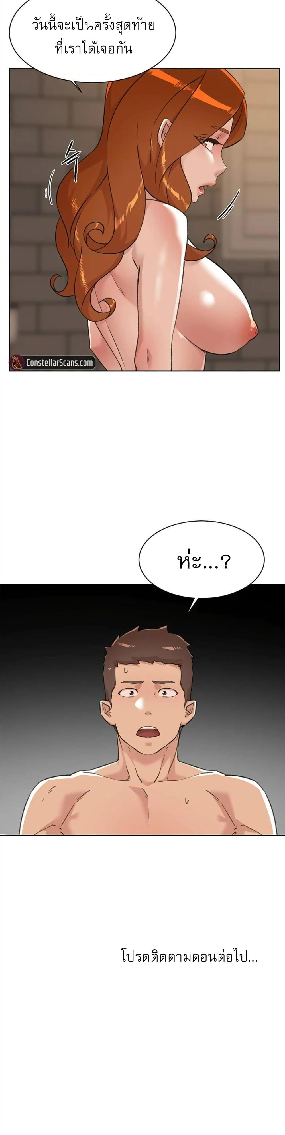 Doujin-Lc- อ่าน โดจิน มังฮวา เกาหลี ญี่ปุ่น จีน แปลไทย Everything about Best Friend ตอนที่ 1 2 3 4 5 6 7 8 9 10 11 12 13 14 ฟรี ไม่มีโฆษณา อ่าน โดจิน Manhwa เกาหลี ญี่ปุ่น จีน เรามีครบ คัดมาให้เน้นๆ โดจิน 18+ รับประกันความฟินโดย  Doujin Lc