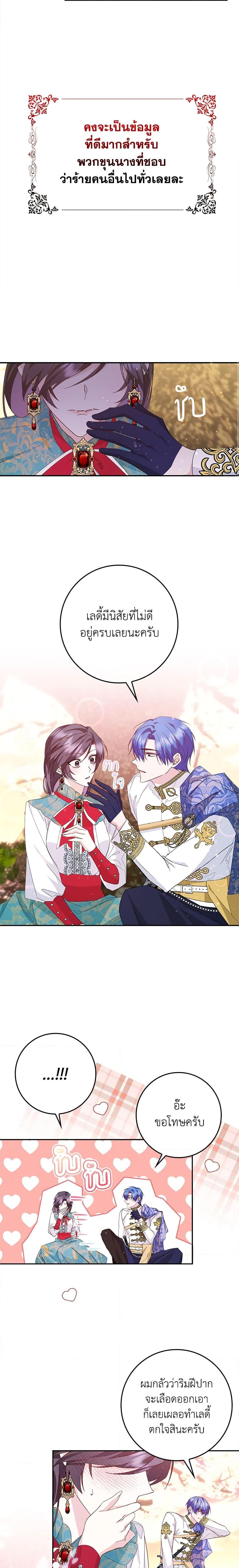 Manga-lc-com อ่านมังงะ อ่านการ์ตูน ออนไลน์ ฟรี I Won’t Pick Up The Trash I Threw Away Again ตอนที่ 1 2 3 4 5 6 7 8 9 10 11 12 13 14 ฟรี ไม่มีโฆษณา Manga-lc - อ่าน มังงะ อ่าน การ์ตูน ออนไลน์ อ่านมังงะ ฟรี