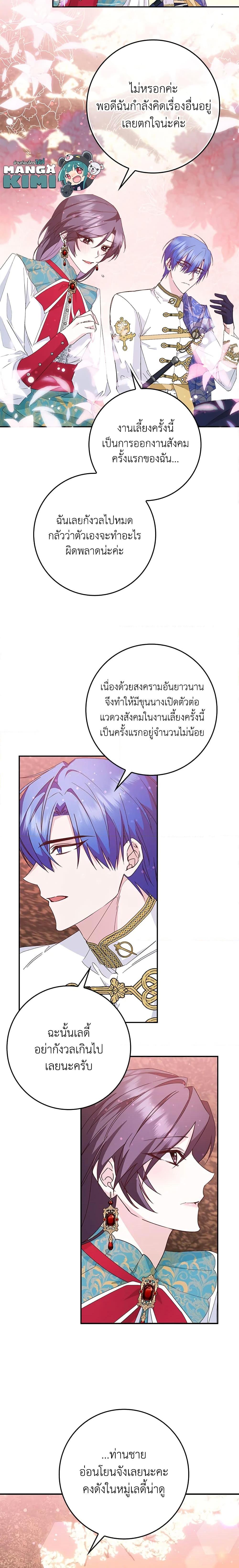 Manga-lc-com อ่านมังงะ อ่านการ์ตูน ออนไลน์ ฟรี I Won’t Pick Up The Trash I Threw Away Again ตอนที่ 1 2 3 4 5 6 7 8 9 10 11 12 13 14 ฟรี ไม่มีโฆษณา Manga-lc - อ่าน มังงะ อ่าน การ์ตูน ออนไลน์ อ่านมังงะ ฟรี