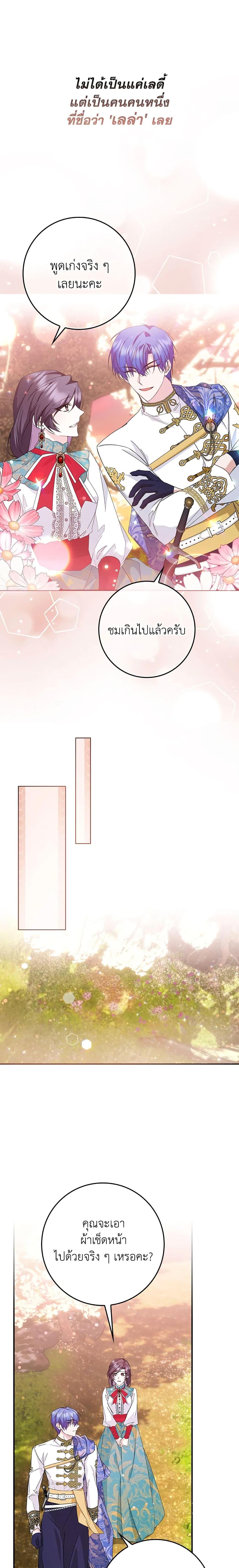 Manga-lc-com อ่านมังงะ อ่านการ์ตูน ออนไลน์ ฟรี I Won’t Pick Up The Trash I Threw Away Again ตอนที่ 1 2 3 4 5 6 7 8 9 10 11 12 13 14 ฟรี ไม่มีโฆษณา Manga-lc - อ่าน มังงะ อ่าน การ์ตูน ออนไลน์ อ่านมังงะ ฟรี