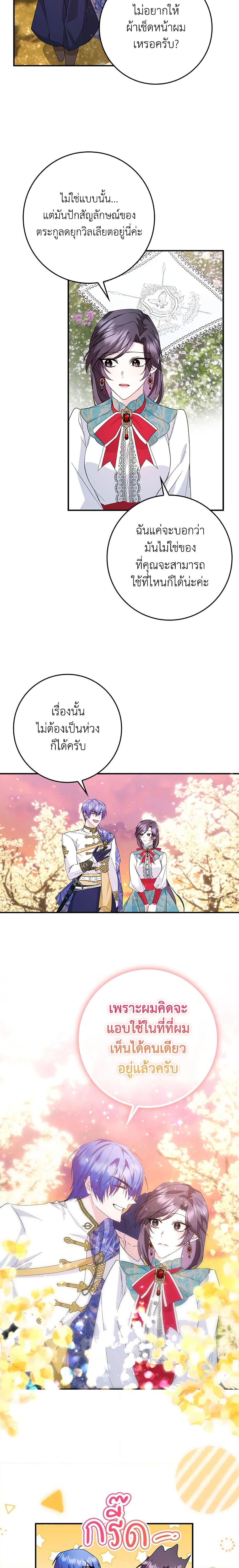 Manga-lc-com อ่านมังงะ อ่านการ์ตูน ออนไลน์ ฟรี I Won’t Pick Up The Trash I Threw Away Again ตอนที่ 1 2 3 4 5 6 7 8 9 10 11 12 13 14 ฟรี ไม่มีโฆษณา Manga-lc - อ่าน มังงะ อ่าน การ์ตูน ออนไลน์ อ่านมังงะ ฟรี