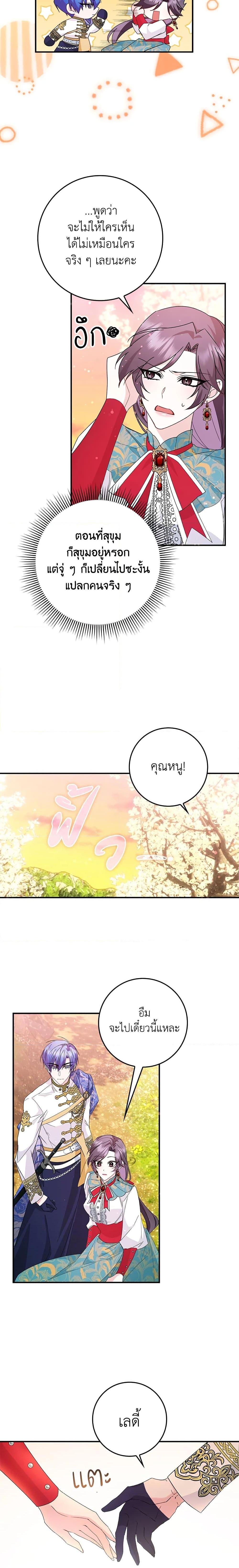 Manga-lc-com อ่านมังงะ อ่านการ์ตูน ออนไลน์ ฟรี I Won’t Pick Up The Trash I Threw Away Again ตอนที่ 1 2 3 4 5 6 7 8 9 10 11 12 13 14 ฟรี ไม่มีโฆษณา Manga-lc - อ่าน มังงะ อ่าน การ์ตูน ออนไลน์ อ่านมังงะ ฟรี