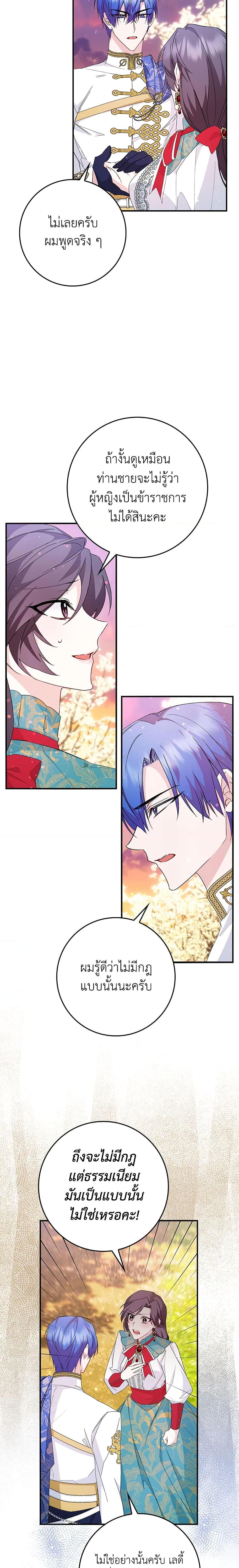 Manga-lc-com อ่านมังงะ อ่านการ์ตูน ออนไลน์ ฟรี I Won’t Pick Up The Trash I Threw Away Again ตอนที่ 1 2 3 4 5 6 7 8 9 10 11 12 13 14 ฟรี ไม่มีโฆษณา Manga-lc - อ่าน มังงะ อ่าน การ์ตูน ออนไลน์ อ่านมังงะ ฟรี