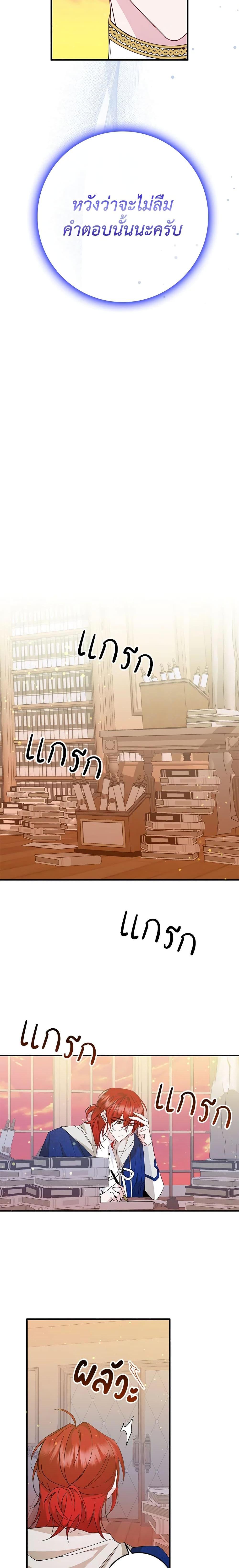 Manga-lc-com อ่านมังงะ อ่านการ์ตูน ออนไลน์ ฟรี I Won’t Pick Up The Trash I Threw Away Again ตอนที่ 1 2 3 4 5 6 7 8 9 10 11 12 13 14 ฟรี ไม่มีโฆษณา Manga-lc - อ่าน มังงะ อ่าน การ์ตูน ออนไลน์ อ่านมังงะ ฟรี