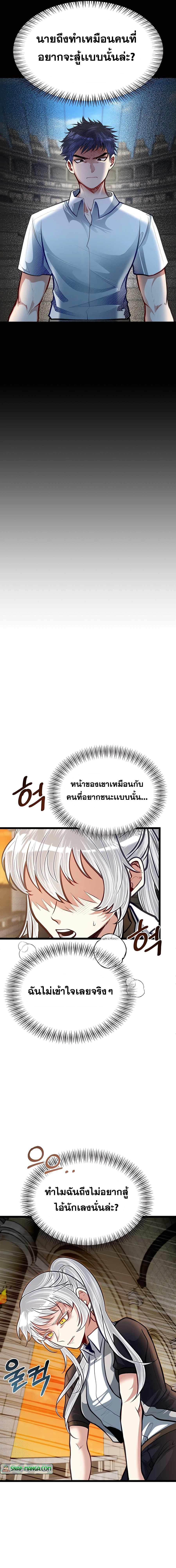 Manga-lc-com อ่านมังงะ อ่านการ์ตูน ออนไลน์ ฟรี My Little Brother Is The Academy’s Hotshot ตอนที่ 1 2 3 4 5 6 7 8 9 10 11 12 13 14 ฟรี ไม่มีโฆษณา Manga-lc - อ่าน มังงะ อ่าน การ์ตูน ออนไลน์ อ่านมังงะ ฟรี