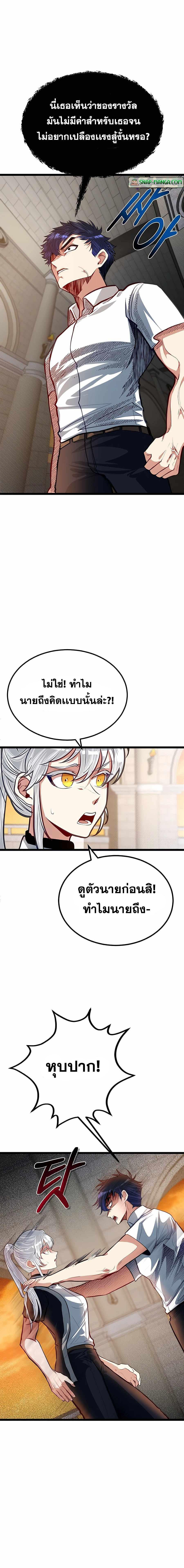 Manga-lc-com อ่านมังงะ อ่านการ์ตูน ออนไลน์ ฟรี My Little Brother Is The Academy’s Hotshot ตอนที่ 1 2 3 4 5 6 7 8 9 10 11 12 13 14 ฟรี ไม่มีโฆษณา Manga-lc - อ่าน มังงะ อ่าน การ์ตูน ออนไลน์ อ่านมังงะ ฟรี