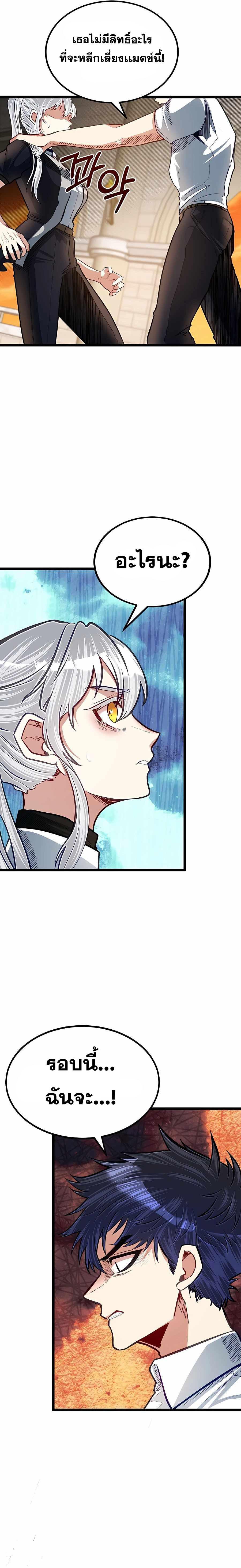 Manga-lc-com อ่านมังงะ อ่านการ์ตูน ออนไลน์ ฟรี My Little Brother Is The Academy’s Hotshot ตอนที่ 1 2 3 4 5 6 7 8 9 10 11 12 13 14 ฟรี ไม่มีโฆษณา Manga-lc - อ่าน มังงะ อ่าน การ์ตูน ออนไลน์ อ่านมังงะ ฟรี