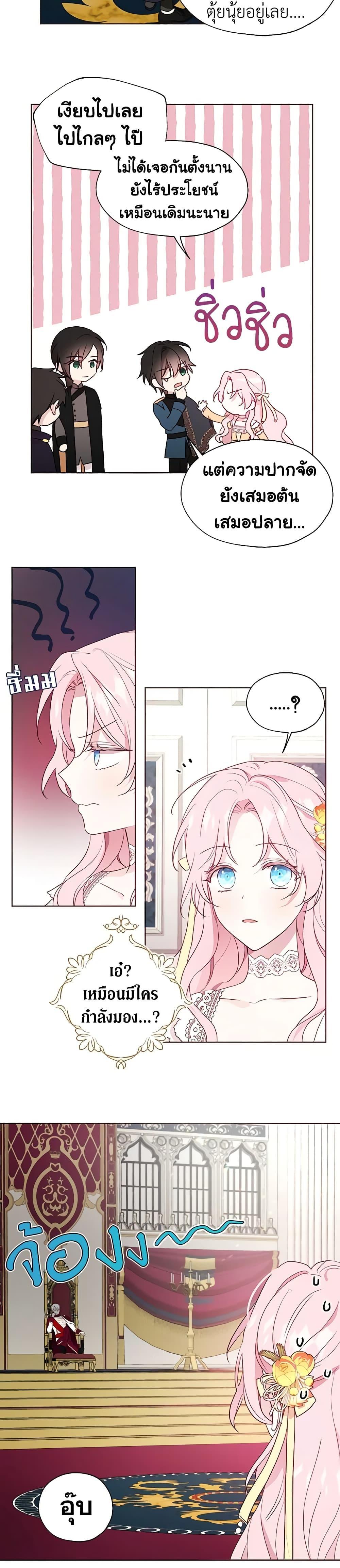 Manga-lc-com อ่านมังงะ อ่านการ์ตูน ออนไลน์ ฟรี Seduce the Villain’s Father ตอนที่ 1 2 3 4 5 6 7 8 9 10 11 12 13 14 ฟรี ไม่มีโฆษณา Manga-lc - อ่าน มังงะ อ่าน การ์ตูน ออนไลน์ อ่านมังงะ ฟรี