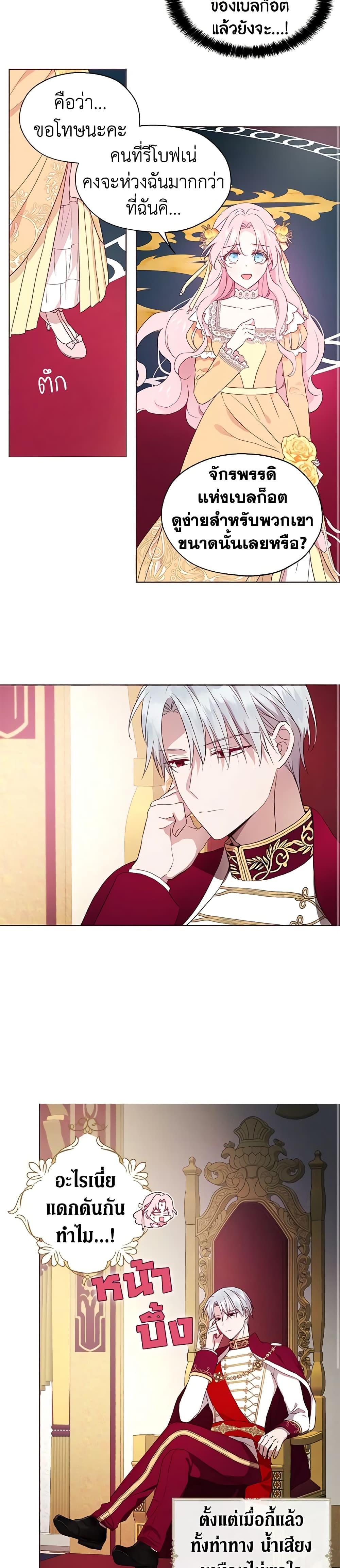 Manga-lc-com อ่านมังงะ อ่านการ์ตูน ออนไลน์ ฟรี Seduce the Villain’s Father ตอนที่ 1 2 3 4 5 6 7 8 9 10 11 12 13 14 ฟรี ไม่มีโฆษณา Manga-lc - อ่าน มังงะ อ่าน การ์ตูน ออนไลน์ อ่านมังงะ ฟรี