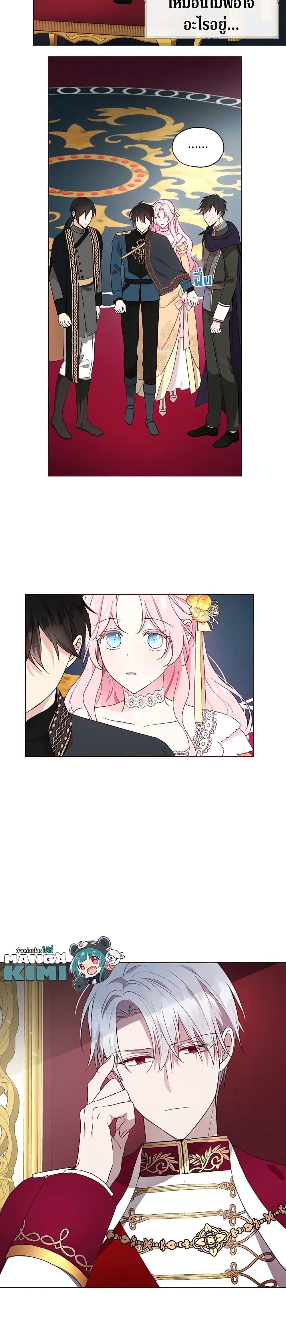 Manga-lc-com อ่านมังงะ อ่านการ์ตูน ออนไลน์ ฟรี Seduce the Villain’s Father ตอนที่ 1 2 3 4 5 6 7 8 9 10 11 12 13 14 ฟรี ไม่มีโฆษณา Manga-lc - อ่าน มังงะ อ่าน การ์ตูน ออนไลน์ อ่านมังงะ ฟรี