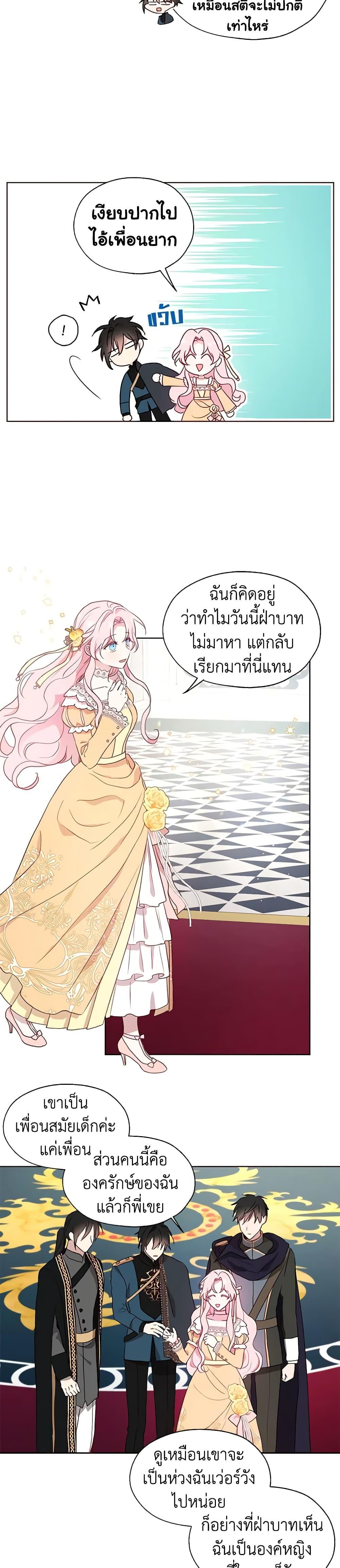 Manga-lc-com อ่านมังงะ อ่านการ์ตูน ออนไลน์ ฟรี Seduce the Villain’s Father ตอนที่ 1 2 3 4 5 6 7 8 9 10 11 12 13 14 ฟรี ไม่มีโฆษณา Manga-lc - อ่าน มังงะ อ่าน การ์ตูน ออนไลน์ อ่านมังงะ ฟรี