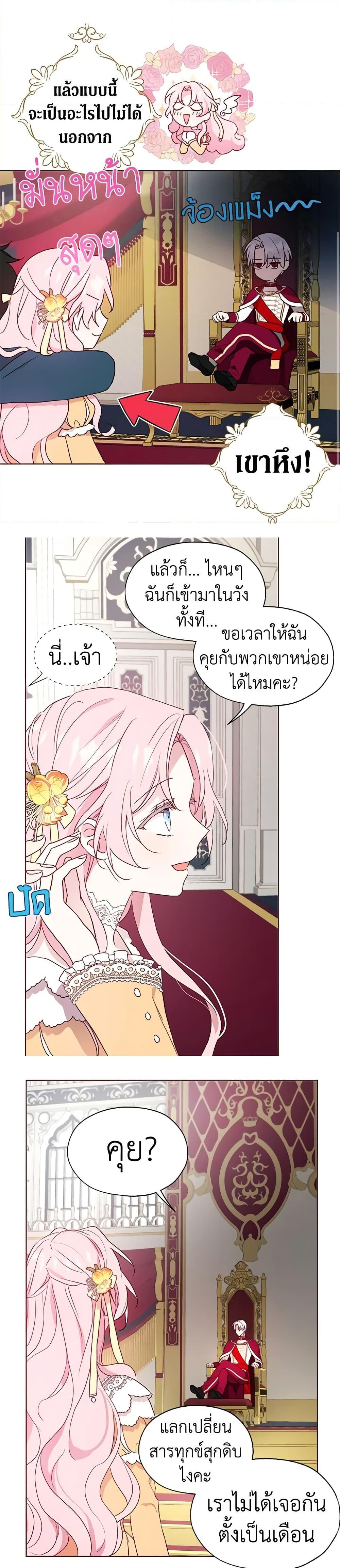 Manga-lc-com อ่านมังงะ อ่านการ์ตูน ออนไลน์ ฟรี Seduce the Villain’s Father ตอนที่ 1 2 3 4 5 6 7 8 9 10 11 12 13 14 ฟรี ไม่มีโฆษณา Manga-lc - อ่าน มังงะ อ่าน การ์ตูน ออนไลน์ อ่านมังงะ ฟรี