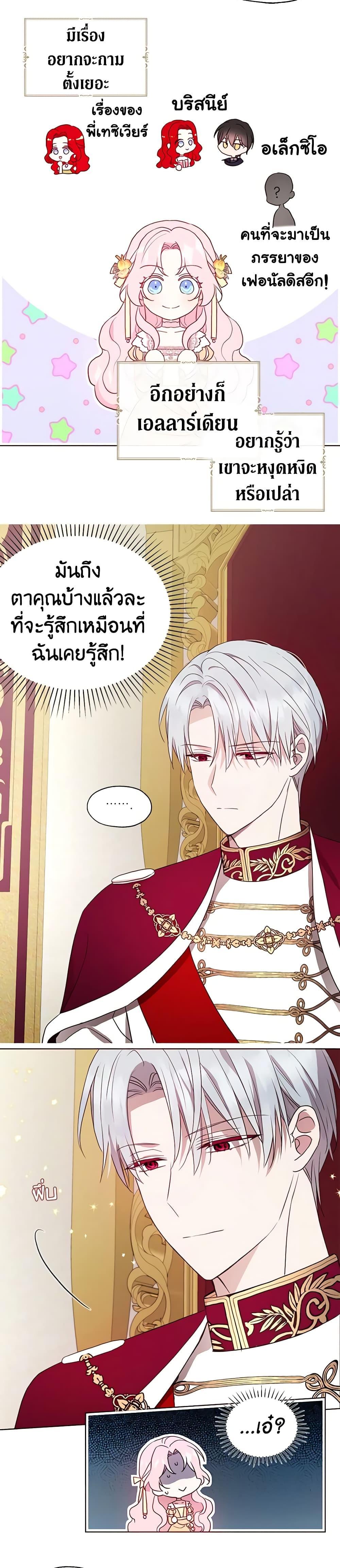 Manga-lc-com อ่านมังงะ อ่านการ์ตูน ออนไลน์ ฟรี Seduce the Villain’s Father ตอนที่ 1 2 3 4 5 6 7 8 9 10 11 12 13 14 ฟรี ไม่มีโฆษณา Manga-lc - อ่าน มังงะ อ่าน การ์ตูน ออนไลน์ อ่านมังงะ ฟรี