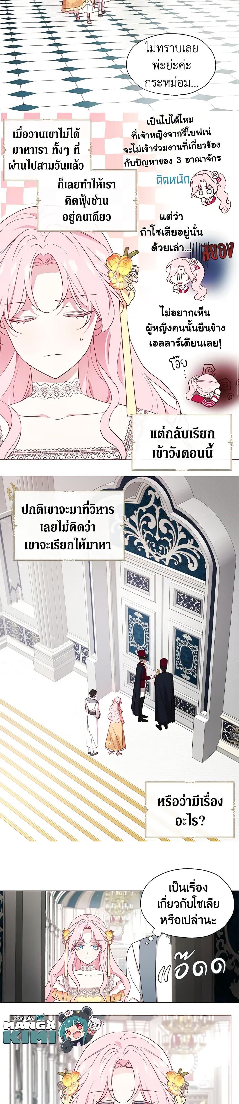 Manga-lc-com อ่านมังงะ อ่านการ์ตูน ออนไลน์ ฟรี Seduce the Villain’s Father ตอนที่ 1 2 3 4 5 6 7 8 9 10 11 12 13 14 ฟรี ไม่มีโฆษณา Manga-lc - อ่าน มังงะ อ่าน การ์ตูน ออนไลน์ อ่านมังงะ ฟรี