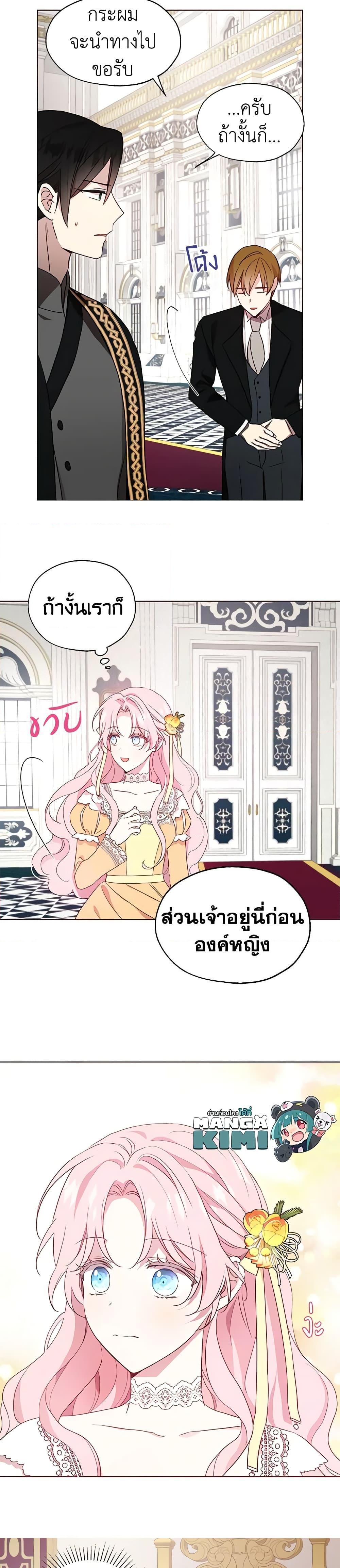 Manga-lc-com อ่านมังงะ อ่านการ์ตูน ออนไลน์ ฟรี Seduce the Villain’s Father ตอนที่ 1 2 3 4 5 6 7 8 9 10 11 12 13 14 ฟรี ไม่มีโฆษณา Manga-lc - อ่าน มังงะ อ่าน การ์ตูน ออนไลน์ อ่านมังงะ ฟรี