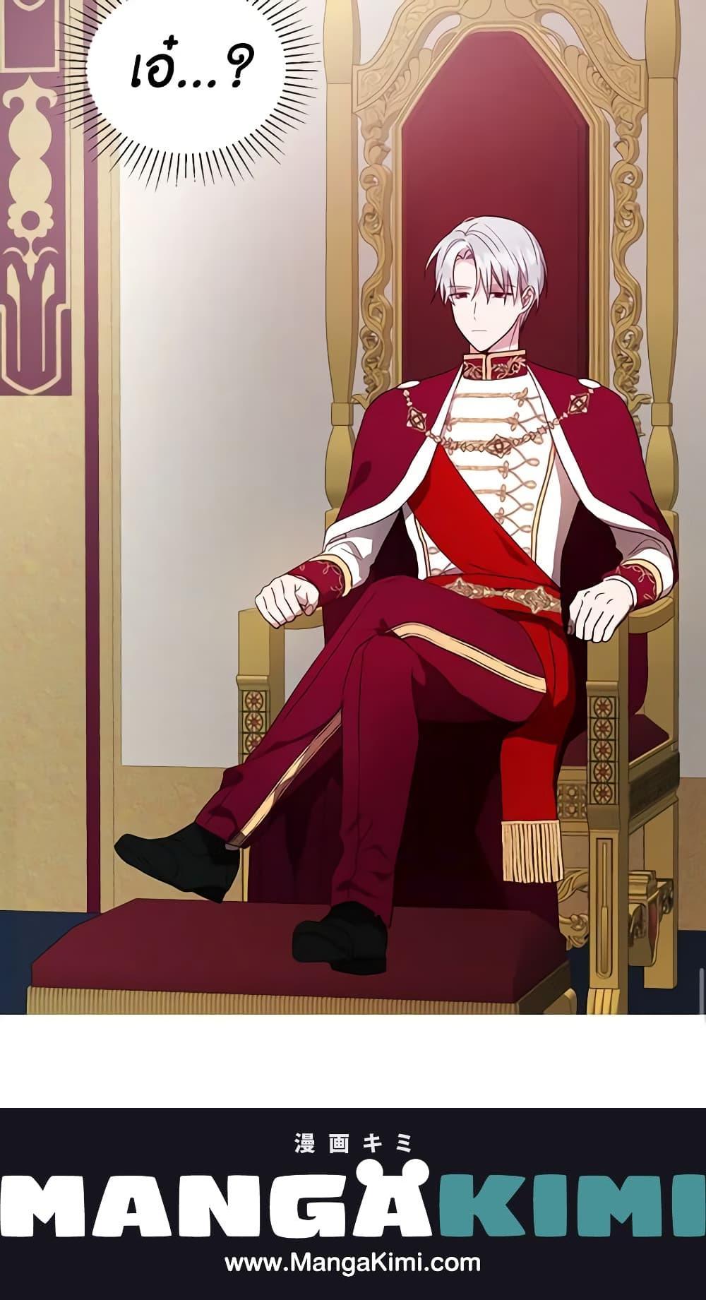 Manga-lc-com อ่านมังงะ อ่านการ์ตูน ออนไลน์ ฟรี Seduce the Villain’s Father ตอนที่ 1 2 3 4 5 6 7 8 9 10 11 12 13 14 ฟรี ไม่มีโฆษณา Manga-lc - อ่าน มังงะ อ่าน การ์ตูน ออนไลน์ อ่านมังงะ ฟรี