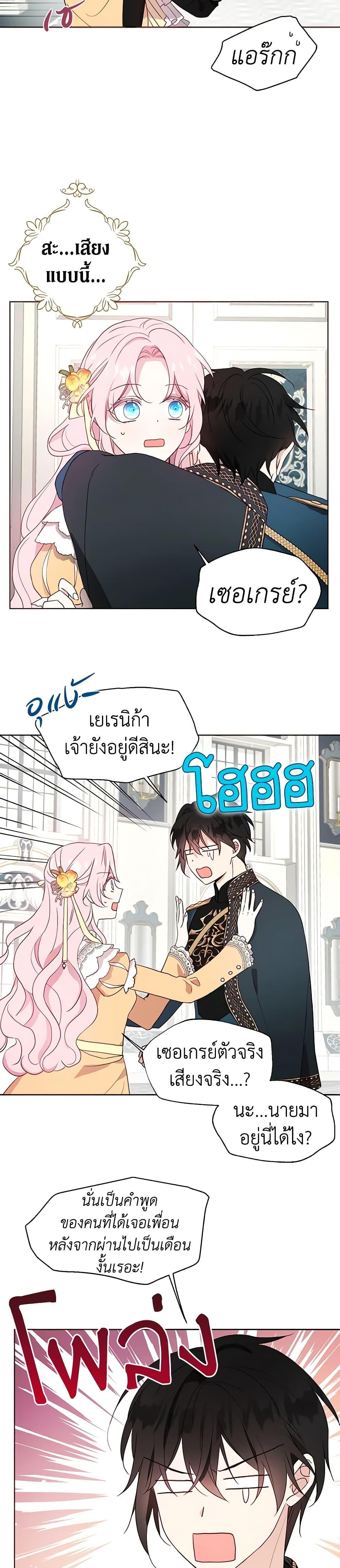 Manga-lc-com อ่านมังงะ อ่านการ์ตูน ออนไลน์ ฟรี Seduce the Villain’s Father ตอนที่ 1 2 3 4 5 6 7 8 9 10 11 12 13 14 ฟรี ไม่มีโฆษณา Manga-lc - อ่าน มังงะ อ่าน การ์ตูน ออนไลน์ อ่านมังงะ ฟรี