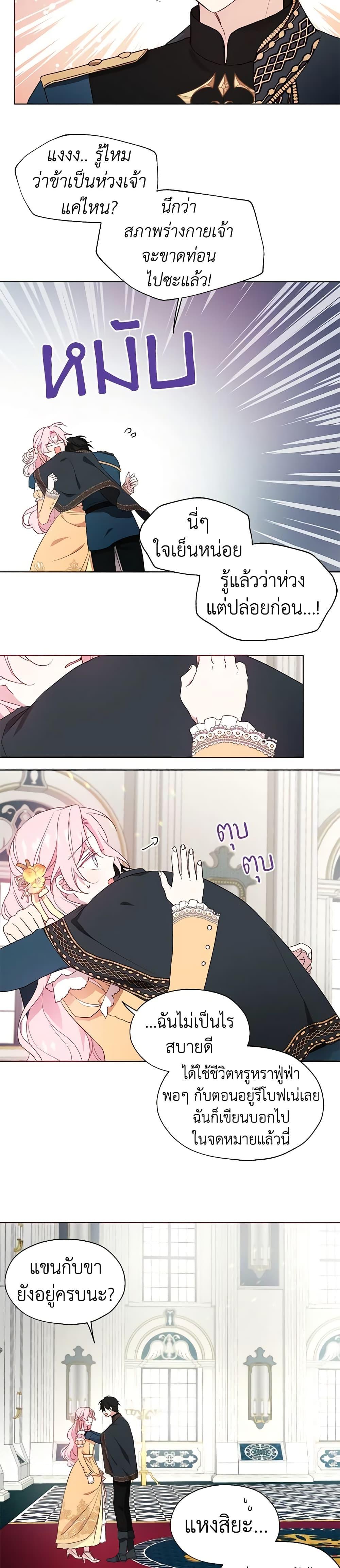 Manga-lc-com อ่านมังงะ อ่านการ์ตูน ออนไลน์ ฟรี Seduce the Villain’s Father ตอนที่ 1 2 3 4 5 6 7 8 9 10 11 12 13 14 ฟรี ไม่มีโฆษณา Manga-lc - อ่าน มังงะ อ่าน การ์ตูน ออนไลน์ อ่านมังงะ ฟรี