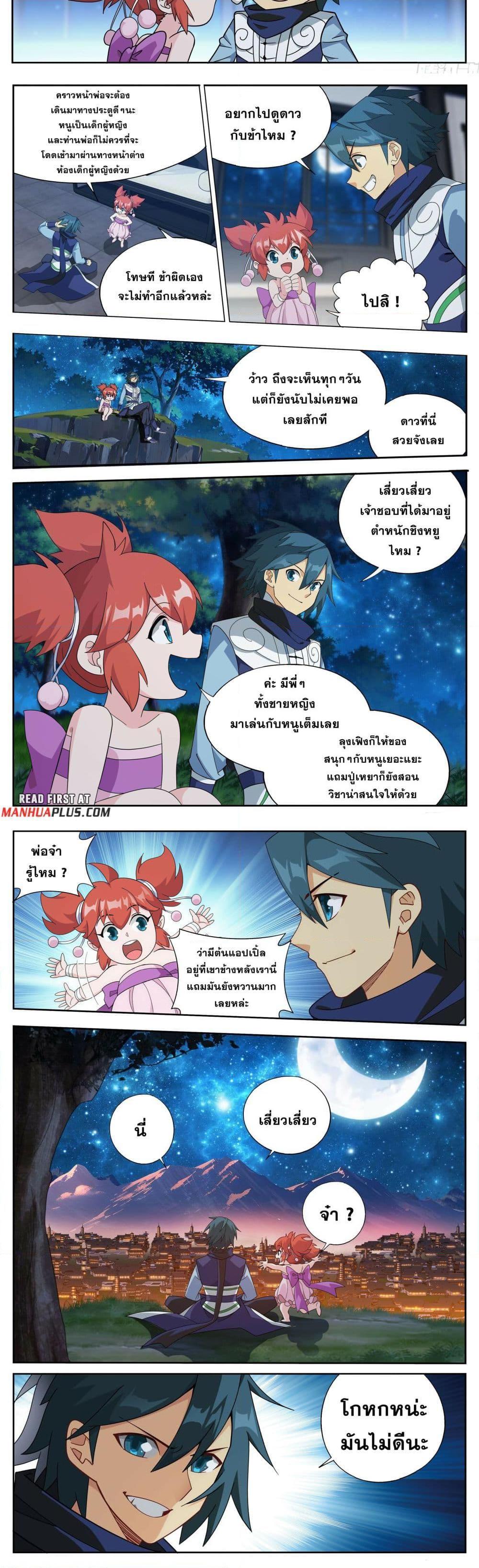 Manga-lc-com อ่านมังงะ อ่านการ์ตูน ออนไลน์ ฟรี Doupo Cangqiong ตอนที่ 1 2 3 4 5 6 7 8 9 10 11 12 13 14 ฟรี ไม่มีโฆษณา Manga-lc - อ่าน มังงะ อ่าน การ์ตูน ออนไลน์ อ่านมังงะ ฟรี