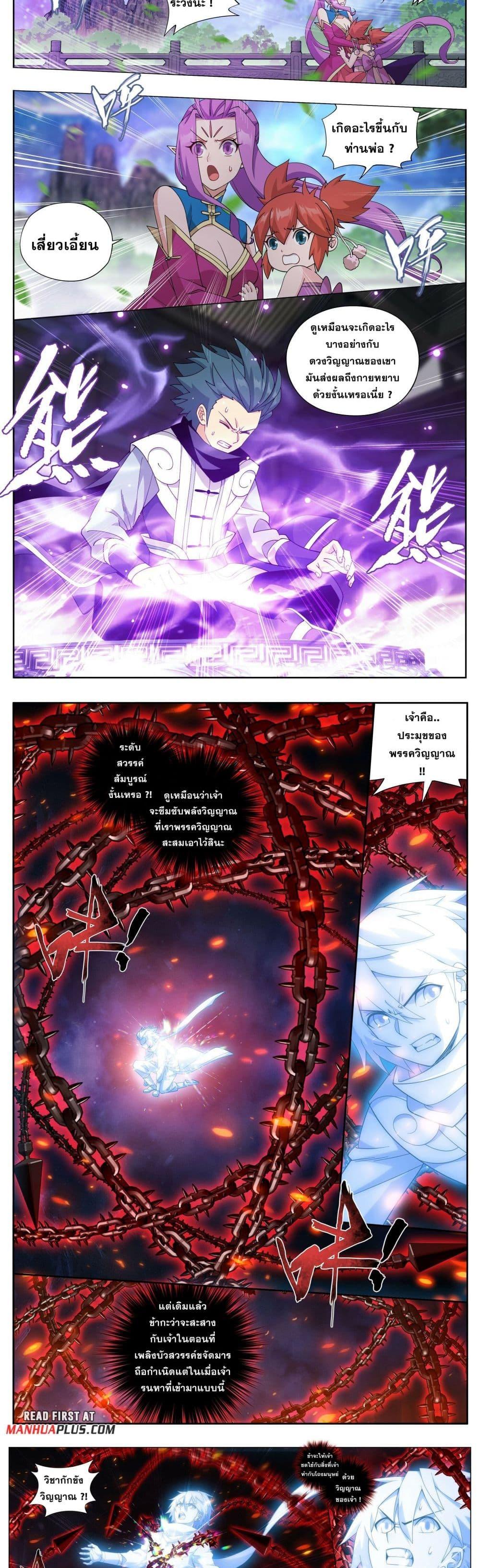 Manga-lc-com อ่านมังงะ อ่านการ์ตูน ออนไลน์ ฟรี Doupo Cangqiong ตอนที่ 1 2 3 4 5 6 7 8 9 10 11 12 13 14 ฟรี ไม่มีโฆษณา Manga-lc - อ่าน มังงะ อ่าน การ์ตูน ออนไลน์ อ่านมังงะ ฟรี