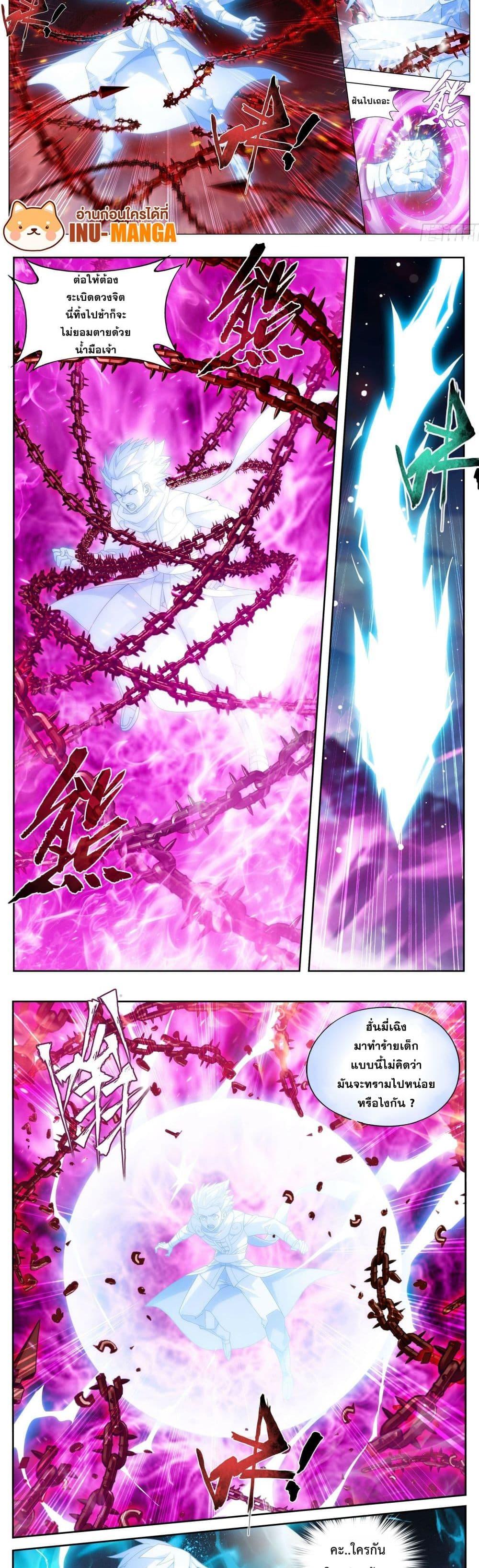 Manga-lc-com อ่านมังงะ อ่านการ์ตูน ออนไลน์ ฟรี Doupo Cangqiong ตอนที่ 1 2 3 4 5 6 7 8 9 10 11 12 13 14 ฟรี ไม่มีโฆษณา Manga-lc - อ่าน มังงะ อ่าน การ์ตูน ออนไลน์ อ่านมังงะ ฟรี