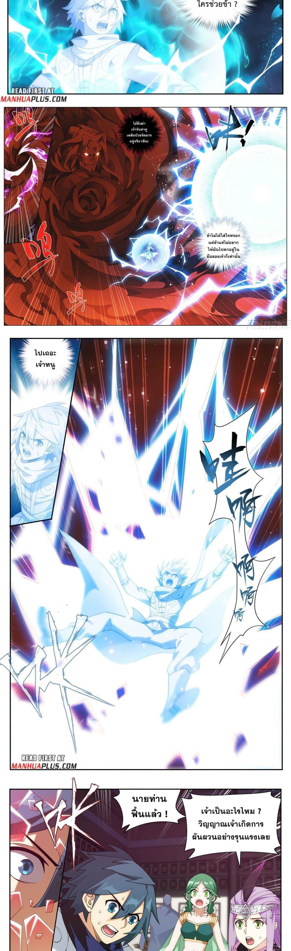 Manga-lc-com อ่านมังงะ อ่านการ์ตูน ออนไลน์ ฟรี Doupo Cangqiong ตอนที่ 1 2 3 4 5 6 7 8 9 10 11 12 13 14 ฟรี ไม่มีโฆษณา Manga-lc - อ่าน มังงะ อ่าน การ์ตูน ออนไลน์ อ่านมังงะ ฟรี