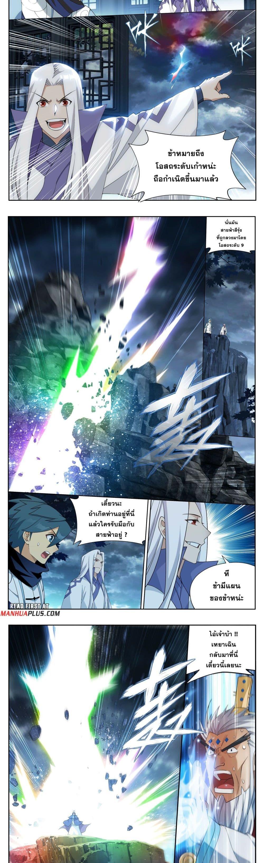Manga-lc-com อ่านมังงะ อ่านการ์ตูน ออนไลน์ ฟรี Doupo Cangqiong ตอนที่ 1 2 3 4 5 6 7 8 9 10 11 12 13 14 ฟรี ไม่มีโฆษณา Manga-lc - อ่าน มังงะ อ่าน การ์ตูน ออนไลน์ อ่านมังงะ ฟรี