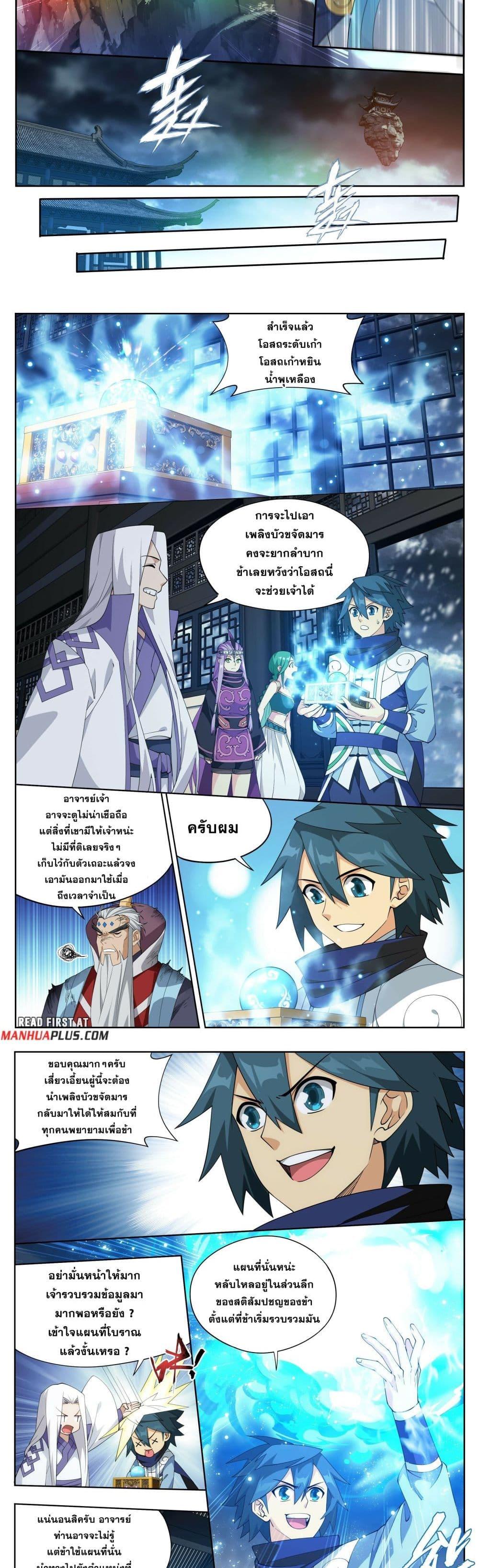 Manga-lc-com อ่านมังงะ อ่านการ์ตูน ออนไลน์ ฟรี Doupo Cangqiong ตอนที่ 1 2 3 4 5 6 7 8 9 10 11 12 13 14 ฟรี ไม่มีโฆษณา Manga-lc - อ่าน มังงะ อ่าน การ์ตูน ออนไลน์ อ่านมังงะ ฟรี
