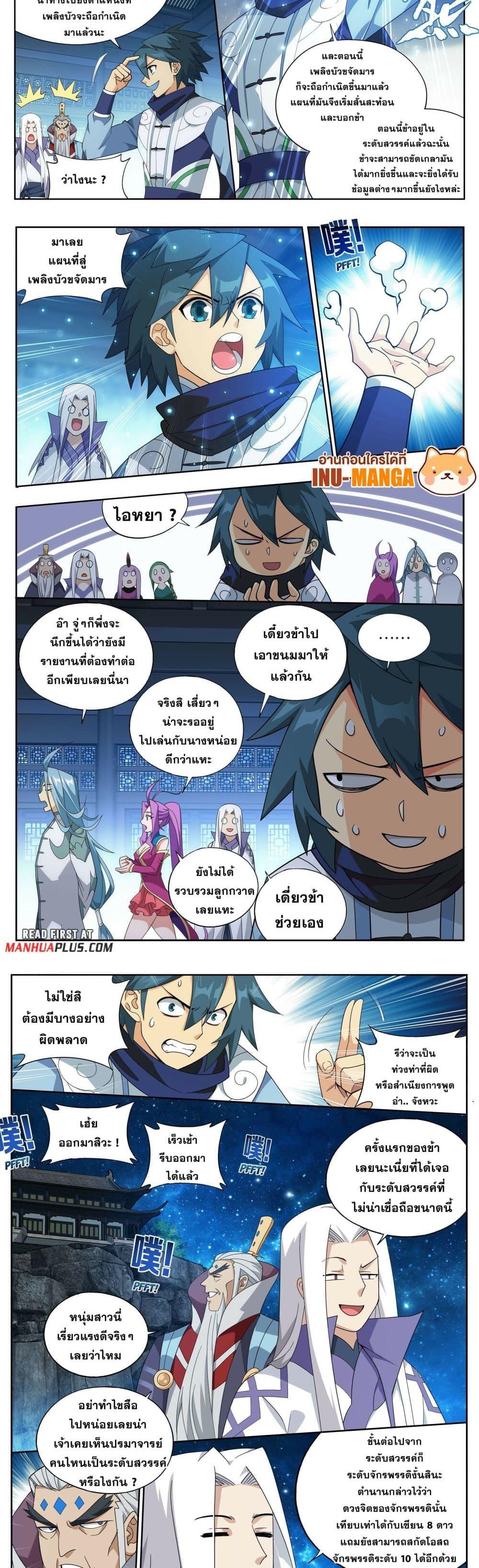 Manga-lc-com อ่านมังงะ อ่านการ์ตูน ออนไลน์ ฟรี Doupo Cangqiong ตอนที่ 1 2 3 4 5 6 7 8 9 10 11 12 13 14 ฟรี ไม่มีโฆษณา Manga-lc - อ่าน มังงะ อ่าน การ์ตูน ออนไลน์ อ่านมังงะ ฟรี