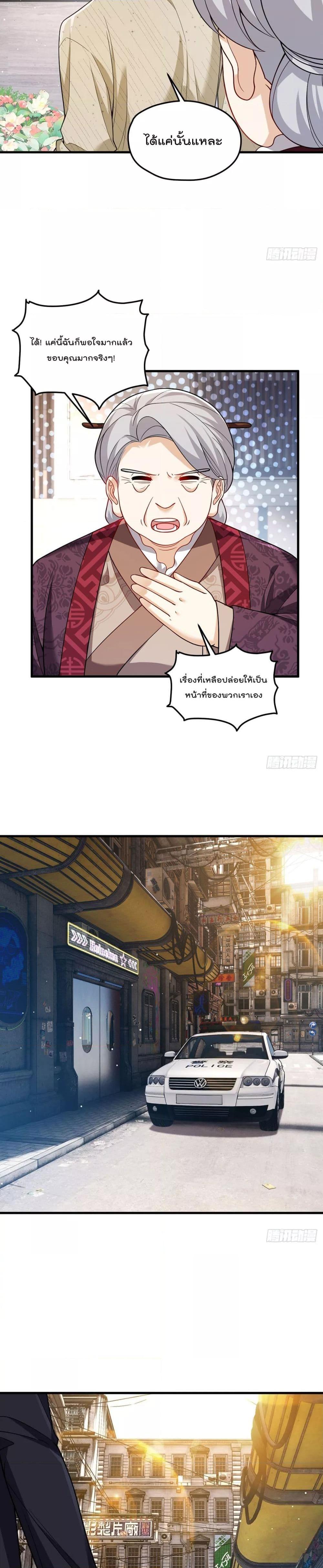 Manga-lc-com อ่านมังงะ อ่านการ์ตูน ออนไลน์ ฟรี Rebirth God Immortal in The City – จุติราชันเซียนสวรรค์แห่งนคร ตอนที่ 1 2 3 4 5 6 7 8 9 10 11 12 13 14 ฟรี ไม่มีโฆษณา Manga-lc - อ่าน มังงะ อ่าน การ์ตูน ออนไลน์ อ่านมังงะ ฟรี