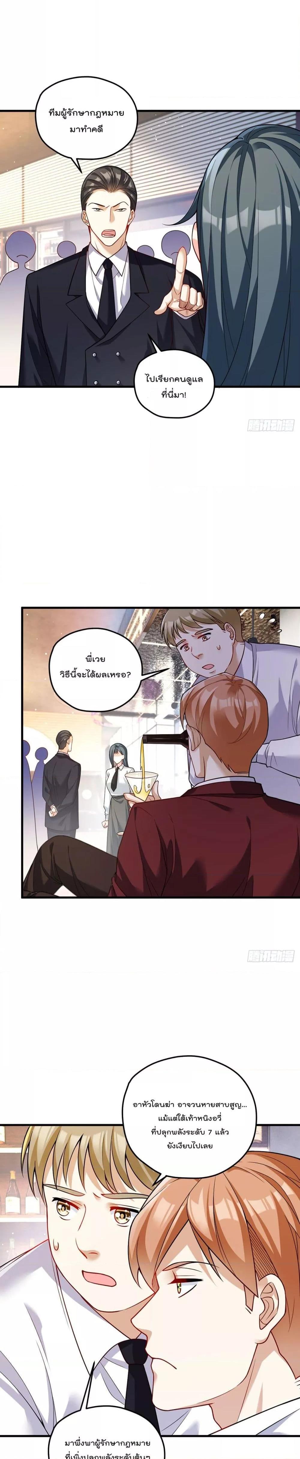 Manga-lc-com อ่านมังงะ อ่านการ์ตูน ออนไลน์ ฟรี Rebirth God Immortal in The City – จุติราชันเซียนสวรรค์แห่งนคร ตอนที่ 1 2 3 4 5 6 7 8 9 10 11 12 13 14 ฟรี ไม่มีโฆษณา Manga-lc - อ่าน มังงะ อ่าน การ์ตูน ออนไลน์ อ่านมังงะ ฟรี