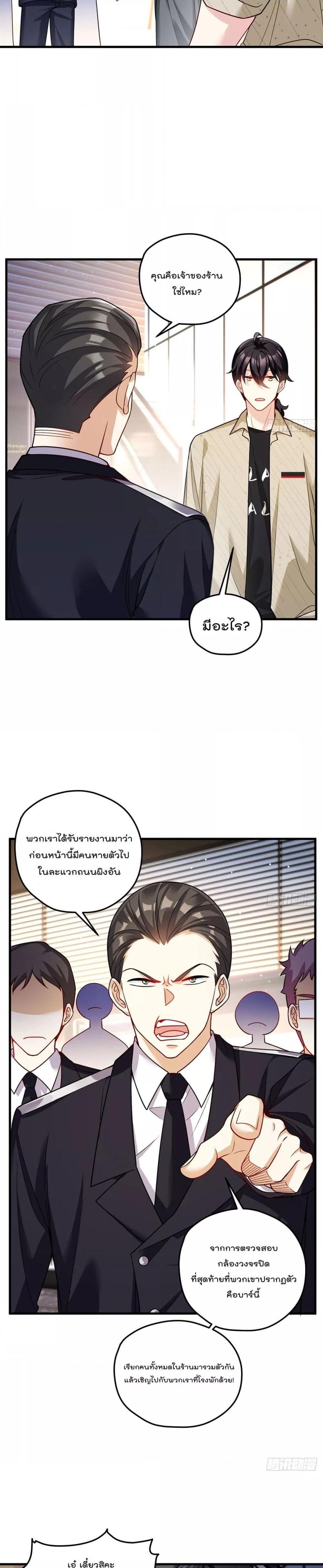 Manga-lc-com อ่านมังงะ อ่านการ์ตูน ออนไลน์ ฟรี Rebirth God Immortal in The City – จุติราชันเซียนสวรรค์แห่งนคร ตอนที่ 1 2 3 4 5 6 7 8 9 10 11 12 13 14 ฟรี ไม่มีโฆษณา Manga-lc - อ่าน มังงะ อ่าน การ์ตูน ออนไลน์ อ่านมังงะ ฟรี