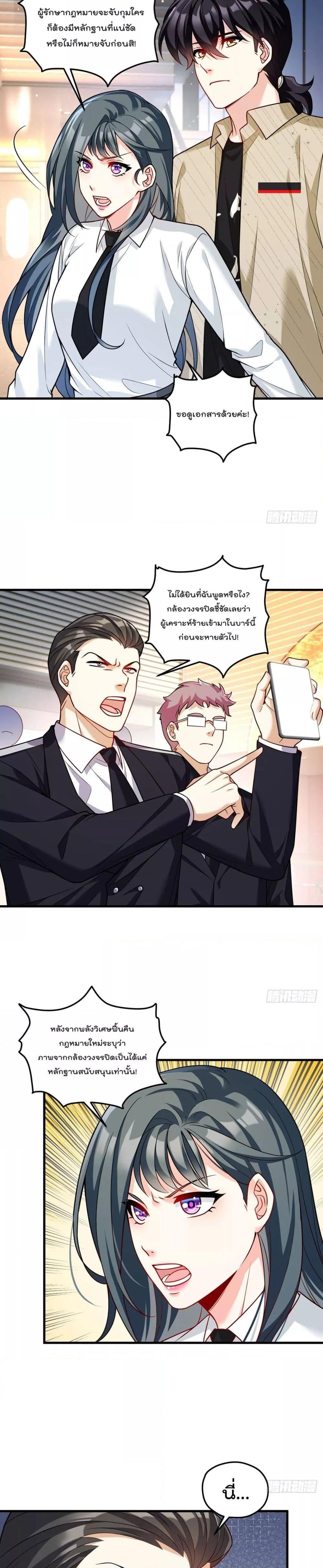 Manga-lc-com อ่านมังงะ อ่านการ์ตูน ออนไลน์ ฟรี Rebirth God Immortal in The City – จุติราชันเซียนสวรรค์แห่งนคร ตอนที่ 1 2 3 4 5 6 7 8 9 10 11 12 13 14 ฟรี ไม่มีโฆษณา Manga-lc - อ่าน มังงะ อ่าน การ์ตูน ออนไลน์ อ่านมังงะ ฟรี