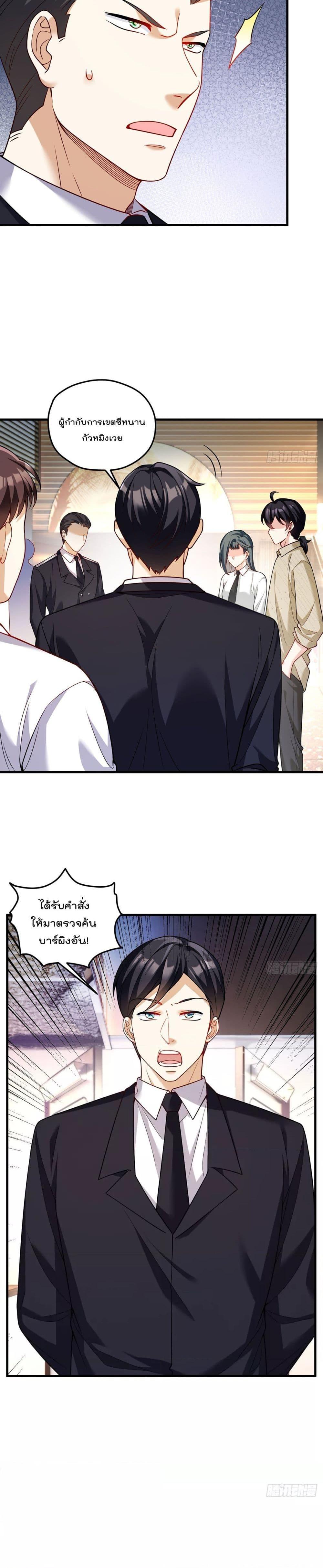 Manga-lc-com อ่านมังงะ อ่านการ์ตูน ออนไลน์ ฟรี Rebirth God Immortal in The City – จุติราชันเซียนสวรรค์แห่งนคร ตอนที่ 1 2 3 4 5 6 7 8 9 10 11 12 13 14 ฟรี ไม่มีโฆษณา Manga-lc - อ่าน มังงะ อ่าน การ์ตูน ออนไลน์ อ่านมังงะ ฟรี