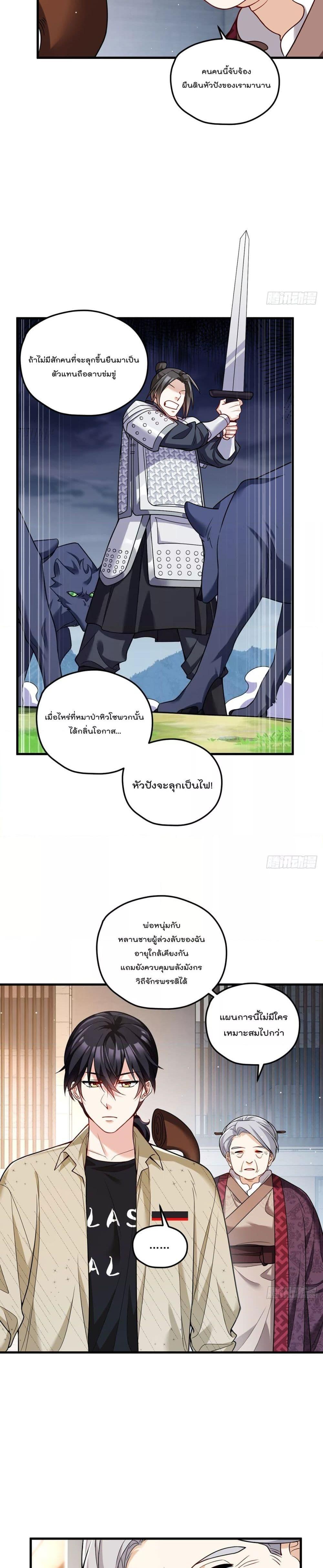 Manga-lc-com อ่านมังงะ อ่านการ์ตูน ออนไลน์ ฟรี Rebirth God Immortal in The City – จุติราชันเซียนสวรรค์แห่งนคร ตอนที่ 1 2 3 4 5 6 7 8 9 10 11 12 13 14 ฟรี ไม่มีโฆษณา Manga-lc - อ่าน มังงะ อ่าน การ์ตูน ออนไลน์ อ่านมังงะ ฟรี