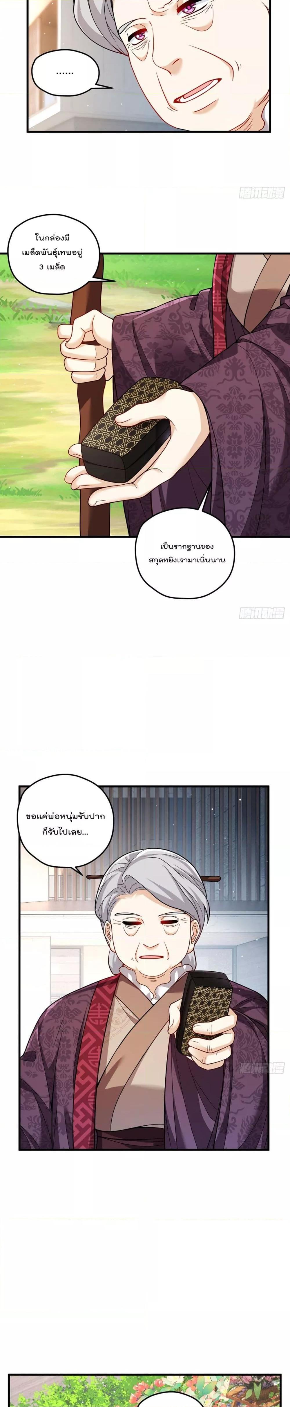 Manga-lc-com อ่านมังงะ อ่านการ์ตูน ออนไลน์ ฟรี Rebirth God Immortal in The City – จุติราชันเซียนสวรรค์แห่งนคร ตอนที่ 1 2 3 4 5 6 7 8 9 10 11 12 13 14 ฟรี ไม่มีโฆษณา Manga-lc - อ่าน มังงะ อ่าน การ์ตูน ออนไลน์ อ่านมังงะ ฟรี