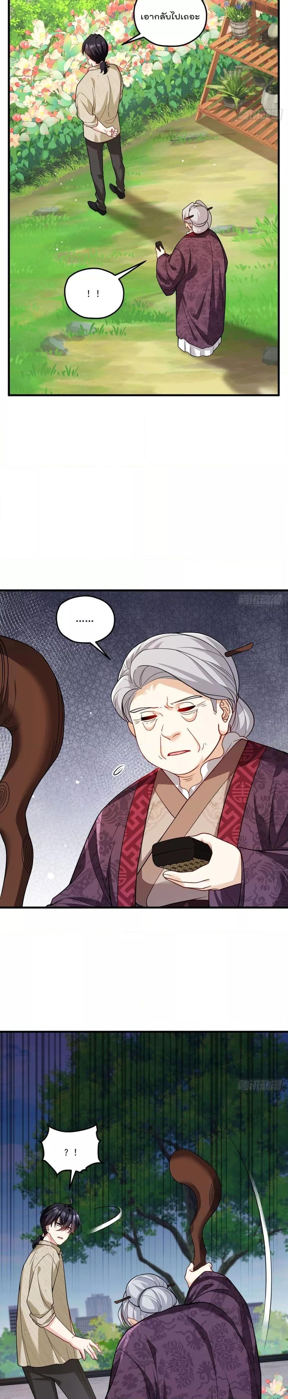 Manga-lc-com อ่านมังงะ อ่านการ์ตูน ออนไลน์ ฟรี Rebirth God Immortal in The City – จุติราชันเซียนสวรรค์แห่งนคร ตอนที่ 1 2 3 4 5 6 7 8 9 10 11 12 13 14 ฟรี ไม่มีโฆษณา Manga-lc - อ่าน มังงะ อ่าน การ์ตูน ออนไลน์ อ่านมังงะ ฟรี