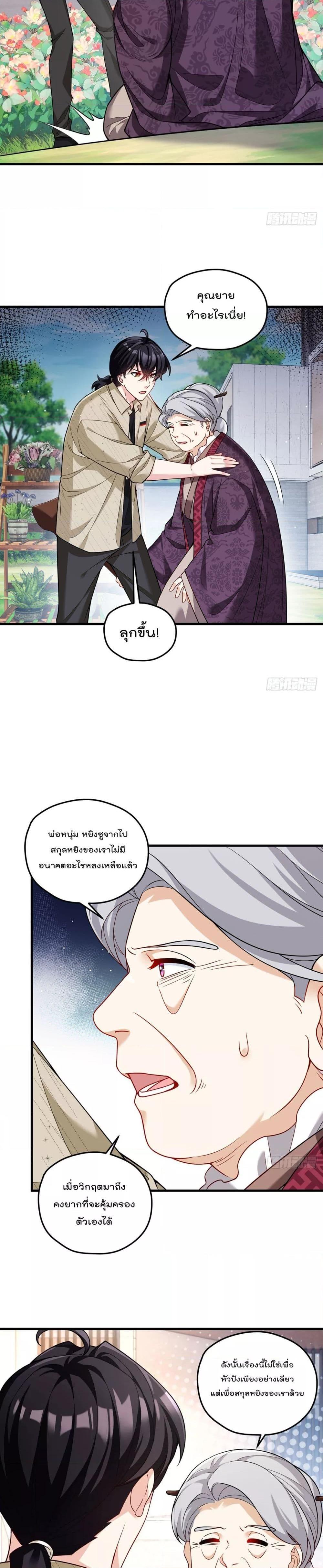 Manga-lc-com อ่านมังงะ อ่านการ์ตูน ออนไลน์ ฟรี Rebirth God Immortal in The City – จุติราชันเซียนสวรรค์แห่งนคร ตอนที่ 1 2 3 4 5 6 7 8 9 10 11 12 13 14 ฟรี ไม่มีโฆษณา Manga-lc - อ่าน มังงะ อ่าน การ์ตูน ออนไลน์ อ่านมังงะ ฟรี