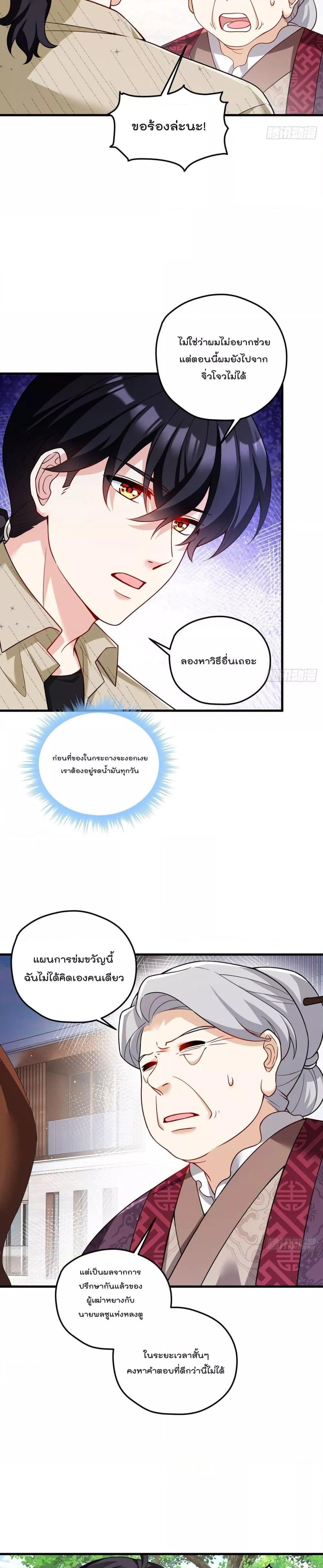 Manga-lc-com อ่านมังงะ อ่านการ์ตูน ออนไลน์ ฟรี Rebirth God Immortal in The City – จุติราชันเซียนสวรรค์แห่งนคร ตอนที่ 1 2 3 4 5 6 7 8 9 10 11 12 13 14 ฟรี ไม่มีโฆษณา Manga-lc - อ่าน มังงะ อ่าน การ์ตูน ออนไลน์ อ่านมังงะ ฟรี